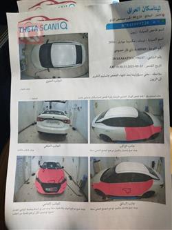 نیسان مەگزیما